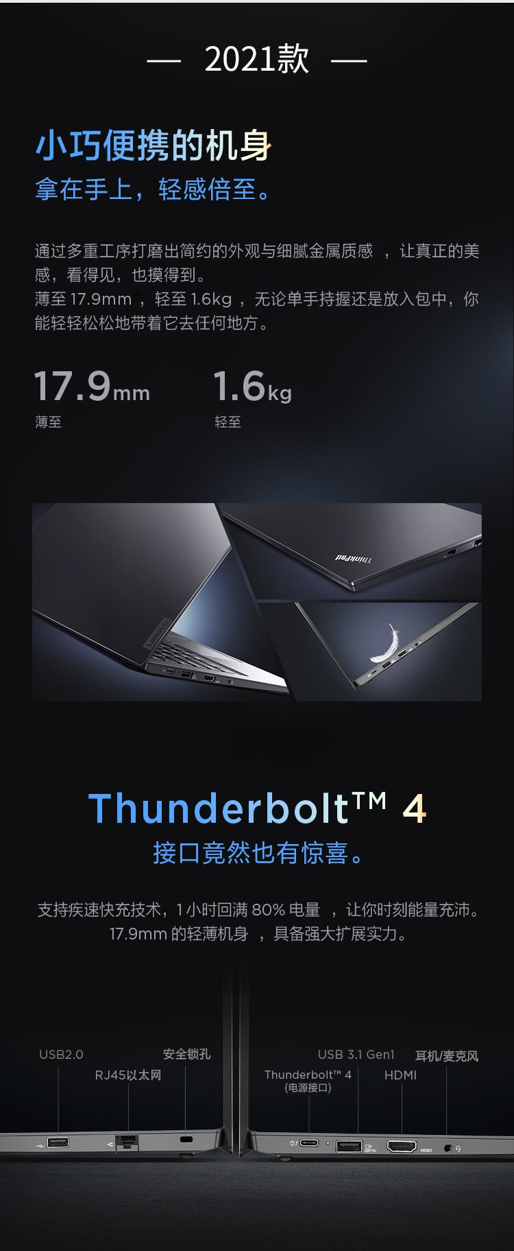 产品详情