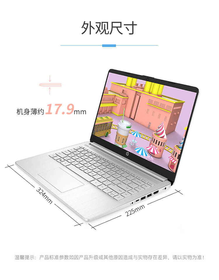 产品详情