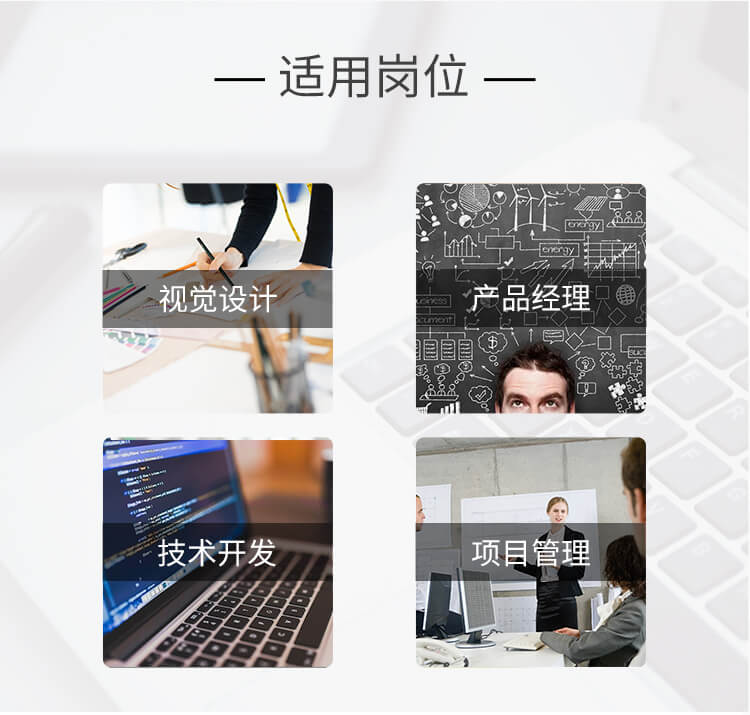 产品详情