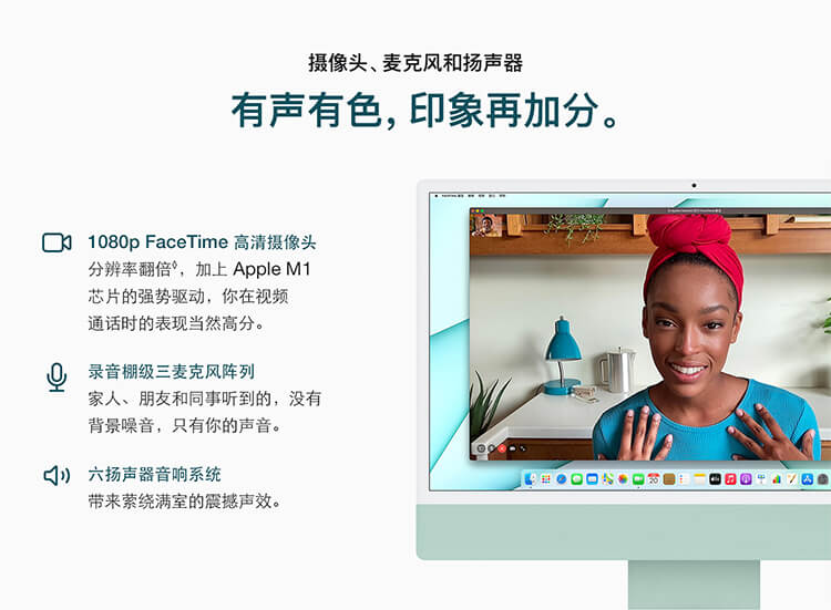 产品详情