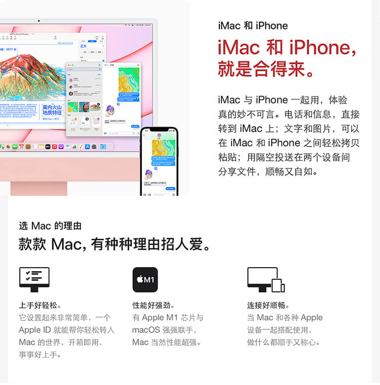 产品详情