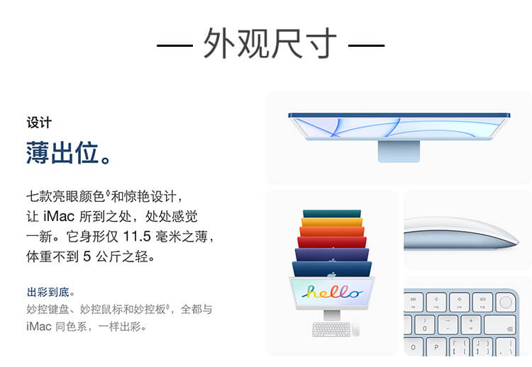 产品详情