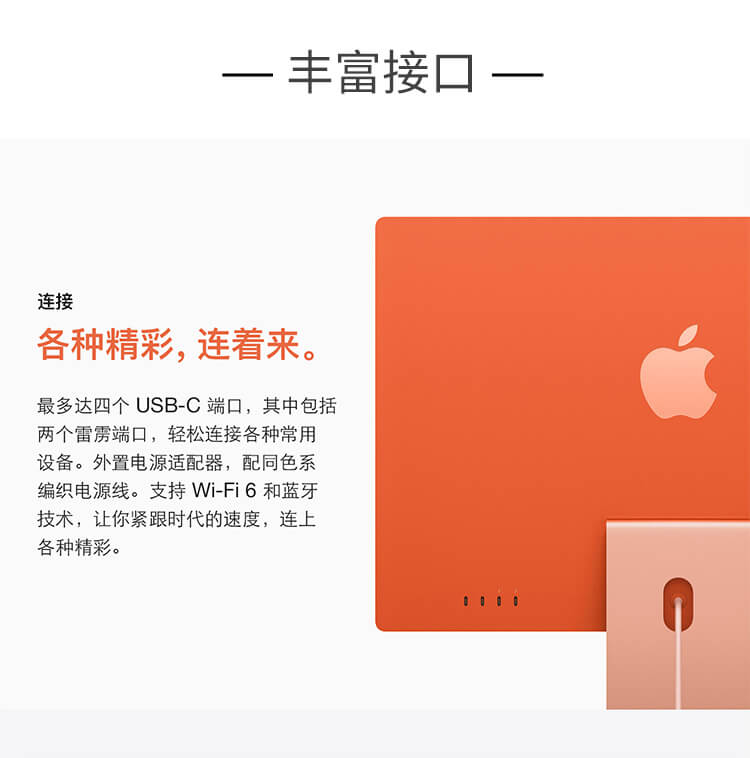 产品详情
