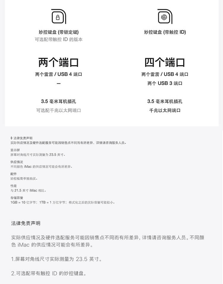 产品详情